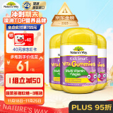 佳思敏（Nature's Way）儿童维C复合维生素蔬菜精华软糖3瓶装60粒/瓶  澳洲进口 2岁以上