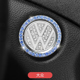 照启工汽车一键启动装饰贴镶钻无钥匙按键智能启动按钮保护盖个性改装 大众速腾迈腾凌渡宝来朗逸探岳途岳途观L探歌途昂X