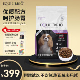 TOTAL EQUILIBRIO巴西淘淘狗粮 小型犬幼成犬狗粮泪痕鱼油美毛天然粮英派特通用型 成犬8kg