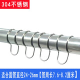 依格佳不锈钢晾衣架防风扣圆管固定卡扣挂钩阳台防滑吹落晒衣服固定夹勾 免拆管-适合圆管直径24-26MM 10个装