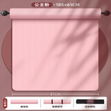 mysports 瑜伽垫女初学者加厚加宽加长地垫健身垫男瑜伽垫子家用防滑运动 183*61粉色+绑带+网包 10mm初学者