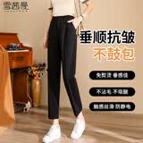 雪茜曼九分哈伦西装裤春夏热卖高腰显瘦西装裤女小个子薄款