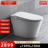 尚高卫浴（Suncoo）智能一体机自动清洗暖风烘干智能除臭座便器 E16全智能现货闪发 300mm坑距