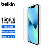 贝尔金（BELKIN）13mini钢化膜 苹果13mini手机贴膜 日本进口Asahi玻璃 抑菌抗摔 OVA068
