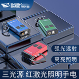 微笑鲨激光笔小型迷你钥匙扣灯红激光户外超亮逗猫棒强光手电筒 黑色【红激光+白光照明】