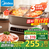 美的（Midea）电火锅 鸳鸯锅IH速沸系列火锅专用锅分体多功能锅6.5L电煮锅火锅锅3分钟速沸多用途锅HGE22BF08