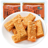 兵王的炊事班一品鸡蛋酥糕点孕妇零食无防腐剂休闲零食小吃特产饼干儿童点心 核桃味2盒共220g