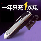 redbat【2025热卖推荐】利客K23半入耳式蓝牙耳机排行前十左右耳互换开放舒适佩戴户外运动跑步骑行健身 褐色标准版+男士单耳+来电报号 适用于华为苹果安卓小米魅族OPPO