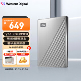 西部数据（WD）2TB 移动硬盘 type-c Ultra系列 2.5英寸 银 机械硬盘 手机笔记本电脑外接 兼容Mac 家庭存储