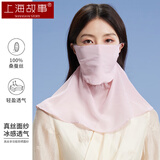 上海故事防晒面罩女夏季真丝桑蚕丝口罩遮阳护颈魔术贴面纱送女友生日礼物