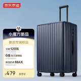 京东京造无际行李箱德国PC男女拉杆箱大容量旅行箱皮箱 深海蓝  28英寸