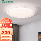 雷士（NVC）LED吸顶灯 轻奢高端卧室书房餐厅灯具 绚丽光效透光圆形灯饰