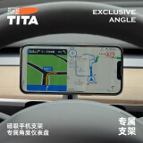 TITA手机支架 适用于特斯拉modely/model3 无线充电车载快充磁吸配件