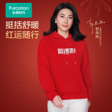 全棉时代【郭晶晶同款】情侣卫衣中性空气层连帽衣本命年 幸运红 XS