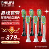 飞利浦（PHILIPS）电动牙刷头智臻系列适配HX9911HX9912HX9924HX9954电动刷头 HX9063套装-黑色3支白色3支
