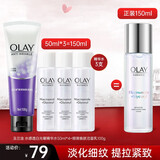 玉兰油（OLAY）抗糖小白瓶烟酰胺美白精华淡化斑印小样保湿提亮护肤品体验装新年 洁面100+美白精华水50ml*3