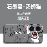 诺康士IQOONeo11/10手机壳 新款硅胶软壳Neo9/10sPro+卡通可爱保护套镜头全包防摔个性简约超薄磨砂纯男 石墨灰【望远镜汤姆】收藏贈膜+挂绳 IQOO Neo11