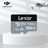 大疆无人机内存卡TF卡适用Mavic4pro/Flip无人机大疆Air3s/Mini5/4pro/Mini3/Mini4k通用高速存储SD卡 256GB 160MB/S 高性能进阶款