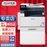 富士胶片（FUJI FILM）C2450S彩色A3双面复印机SC2022CPSDA升级无线复印机a3a4办公一体机彩色激光打印机复合机 施乐2022（单纸盒wifi+U盘）