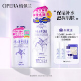 娥佩兰（OPERA）薏苡仁水500ml+薏仁乳液230ml （生日礼物 面霜 温和不刺激）