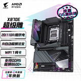 技嘉（GIGABYTE）超级雕X870E AORUS MASTER主板DDR5支持AMD CPU AM5 9700X 9950X 9900X 9600X