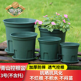 德沃多肥料控根青山盆3加仑种菜盆家用园艺绿萝兰花月季多肉加厚塑料花盆