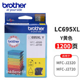 兄弟LC695 LC699XL-BK C/M/Y黑色彩色原装墨盒MFC-J2320 2720 LC695XL-Y黄色墨盒（约打印1200页）