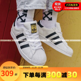 阿迪达斯（adidas）男女鞋 SUPERSTAR 三叶草经典金标贝壳头板鞋休闲运动鞋 力荐升级款FU7712/EG4958偏大 39