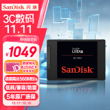 闪迪（SanDisk）2TB SSD固态硬盘SATA3.0接口 台式机笔记本DIY稳定 至尊3D进阶版-更高速读写｜西部数据出品