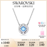 施华洛世奇（SWAROVSKI）Una项链女吊坠轻奢小众送女友女士老婆生日礼物女 【销量NO1】蓝色跳动的心5279425