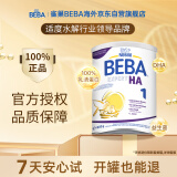 雀巢（Nestle）BEBA 适度水解奶粉 婴幼儿奶粉 1段800g 0~6个月 新生儿 EXPER HA