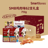 SMARTBONES狗零食磨牙棒鸡肉味礼盒62支共715g 中小型犬宠物狗狗训练奖励