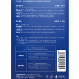 博生能（BSR） 博生能舒护伴侣冻干粉寡肽 水润舒护伴侣