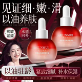 韩伦美羽气泡精华油脸部以油养肤抗皱紧致衰老面部精华液保湿补水熬夜护肤 抗皱紧致精华油1瓶30ml