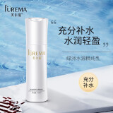 芙尔蔓绿洲水源精纯乳100ml半水半乳补水保湿锁水乳液