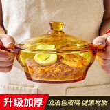 青苹果家用加厚玻璃碗带盖大号茶色碗泡面汤碗沙拉碗微波炉加热 琥珀色煲750ml【亏本仅限100套】