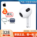 Apple/苹果 Airpods 1代/2代/3代二手无线蓝牙耳机 单充电仓单耳补配Pro Airpods三代 单右耳（9成新）