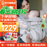 ERGObaby美国二狗背带omni透气breeze升级系列全段阶四式婴儿背带抱娃神器 Omni透气款-灰色