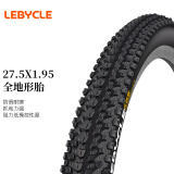 乐百客（LeBycle）山地自行车27.5寸1.95外胎650B山地车轮胎越野全地形外带防刺骑行配件装备C1747-27.5*1.95