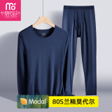 【品质超薄内衣】80S莫代尔男士秋衣秋裤内衣男套装轻薄款圆领修身棉毛衫恒温发热线衣线裤全套男秋冬季 圆领套装-钴蓝 XL/175