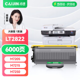 才进LT2822粉盒适用联想LJ2200 LJ2200L墨粉盒M7250N M7250 M7205打印机硒鼓墨盒易加粉复印机一体机碳粉墨粉