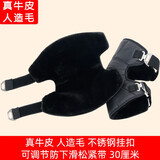 尚闲 真皮护膝电瓶车摩托车护膝夏季保暖防寒短款30cm