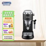 Delonghi德龙咖啡机 半自动咖啡机EC685 家用办公室 泵压式 EC680升级款 意式浓缩 打奶泡 EC685黑色