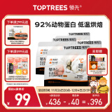 领先（Toptrees）烘焙猫粮6kg（1.5kg*4）鲜鸡肉羊奶低温无谷幼猫成猫全价猫粮