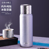 JRINKTEEA日本品牌纯钛保温杯钛水杯车载男士焖泡茶杯茶水分离杯户外喝茶杯 Ti冰银 500ml 内外纯钛）外壳喷漆