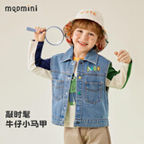 MQDMINI童装儿童马甲男童牛仔坎肩小童无袖背心宝宝衣服 牛仔马甲蓝色 110