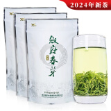 叙府2024年新茶春芽茶叶绿茶特级高山云雾川茶集团自己喝口粮茶150g 叙府春芽150g（50g*3袋）