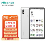 海信(Hisense) 阅读手机A7经典版/A7CC 6.7英寸水墨屏 6+128GB 电纸书阅读器 月光银(A7CC)