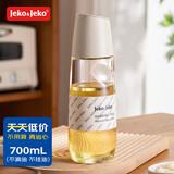JEKO&JEKO油壶油瓶重力自动开合玻璃油壶防漏嘴酱油瓶醋壶 700ml冷云灰