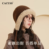 CACUSS帽子女士冬季保暖毛线帽户外护耳帽防风防寒雷锋帽包头针织帽咖啡